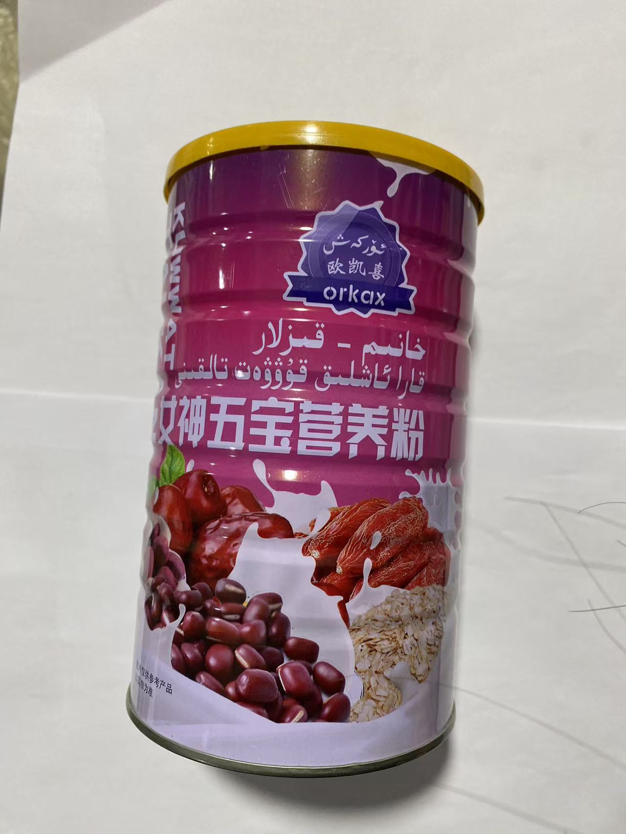 宝营养粉 ئۆركەش قۇۋەت تالقىنى
