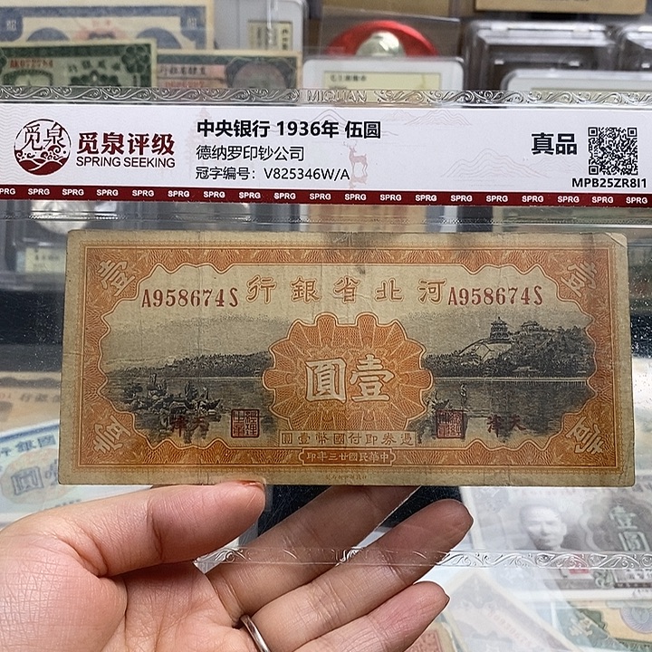 青***志指定958674一张。        