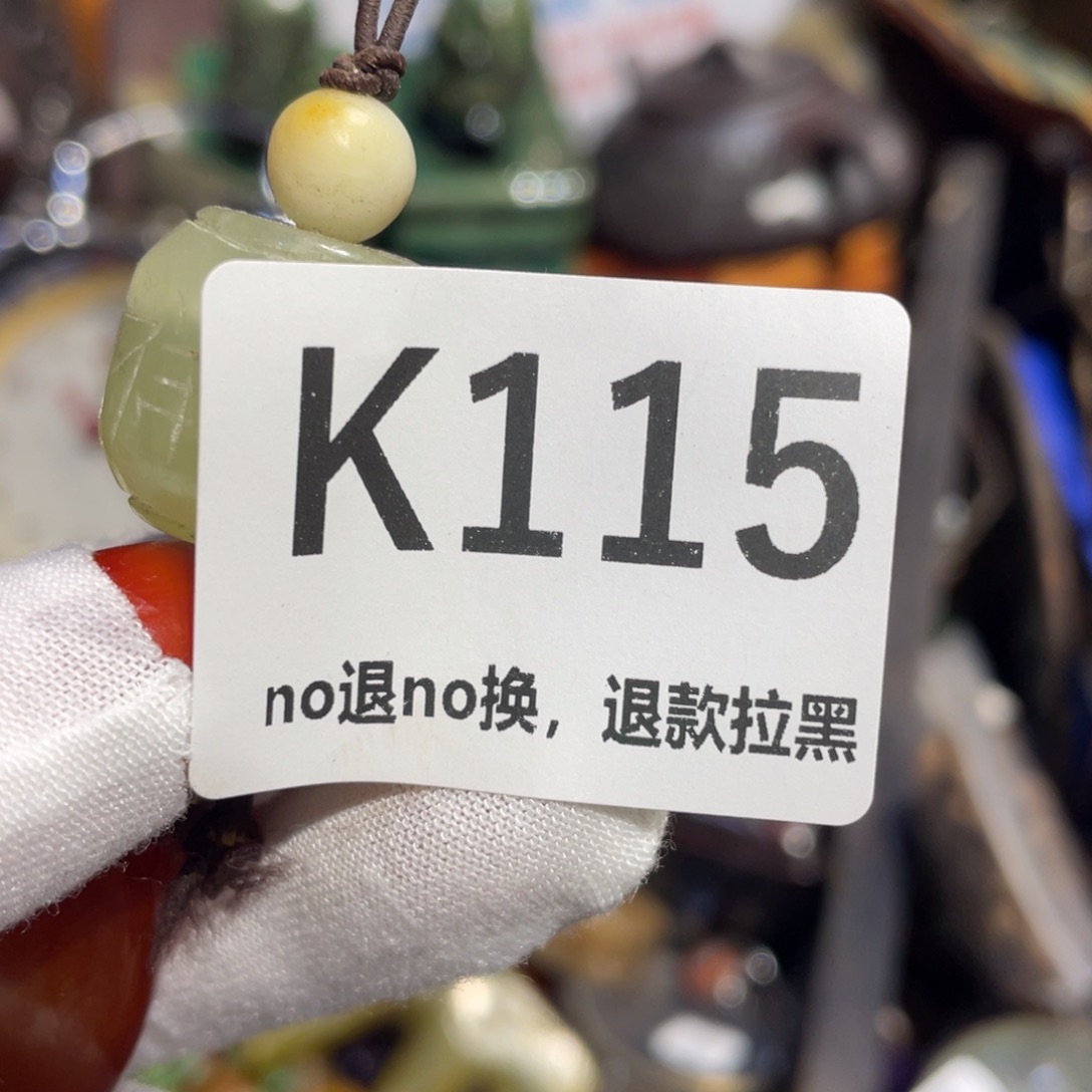 柳***儿瓷片表姐直播所见所得