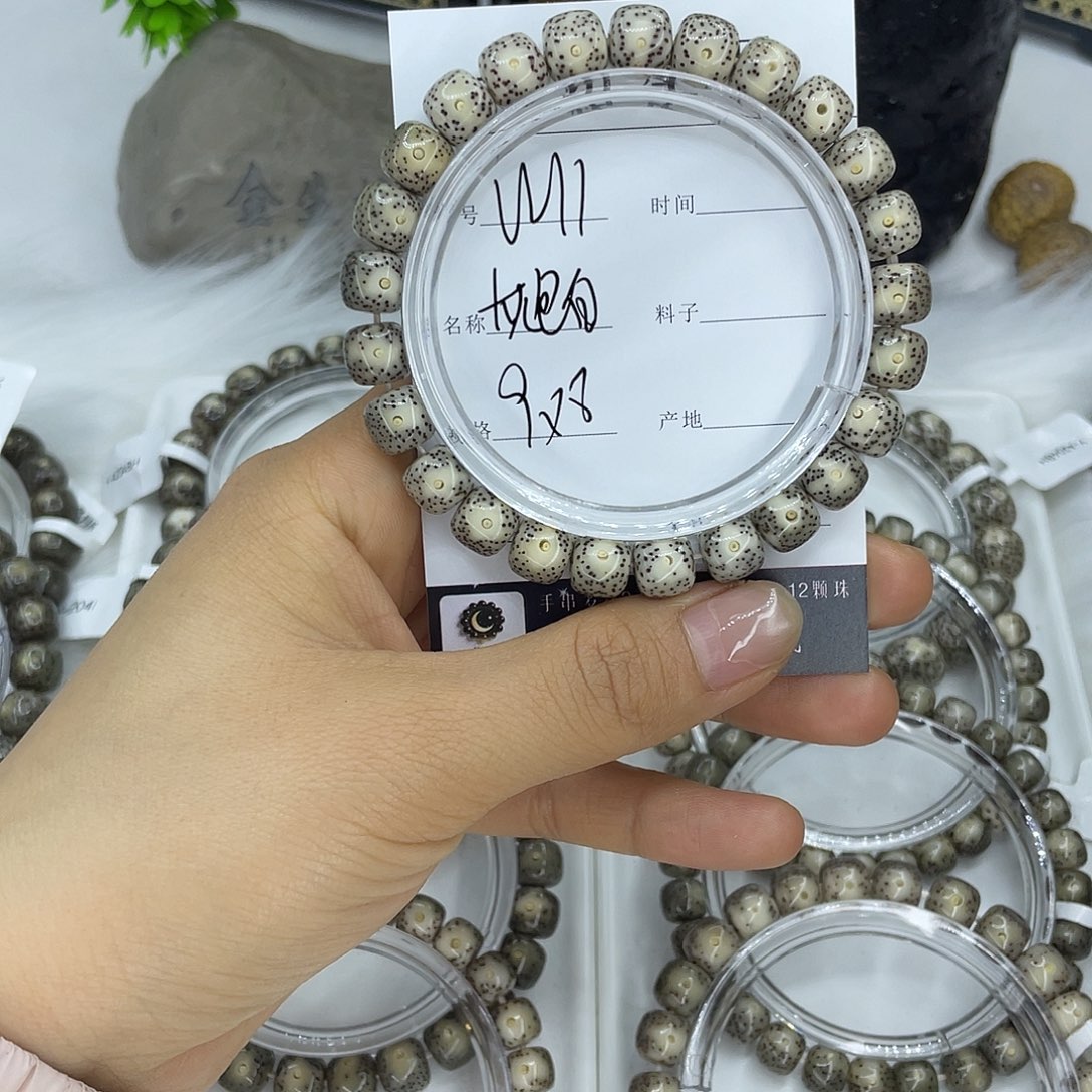 吊坠星月菩提W11 灰包白 9