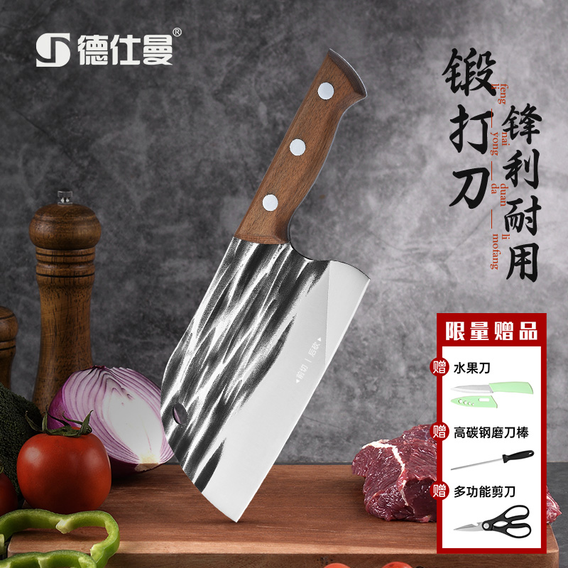 【工厂直销】砍切菜刀手工锻打斩切锋利刀切片刀圆头菜刀高碳钢