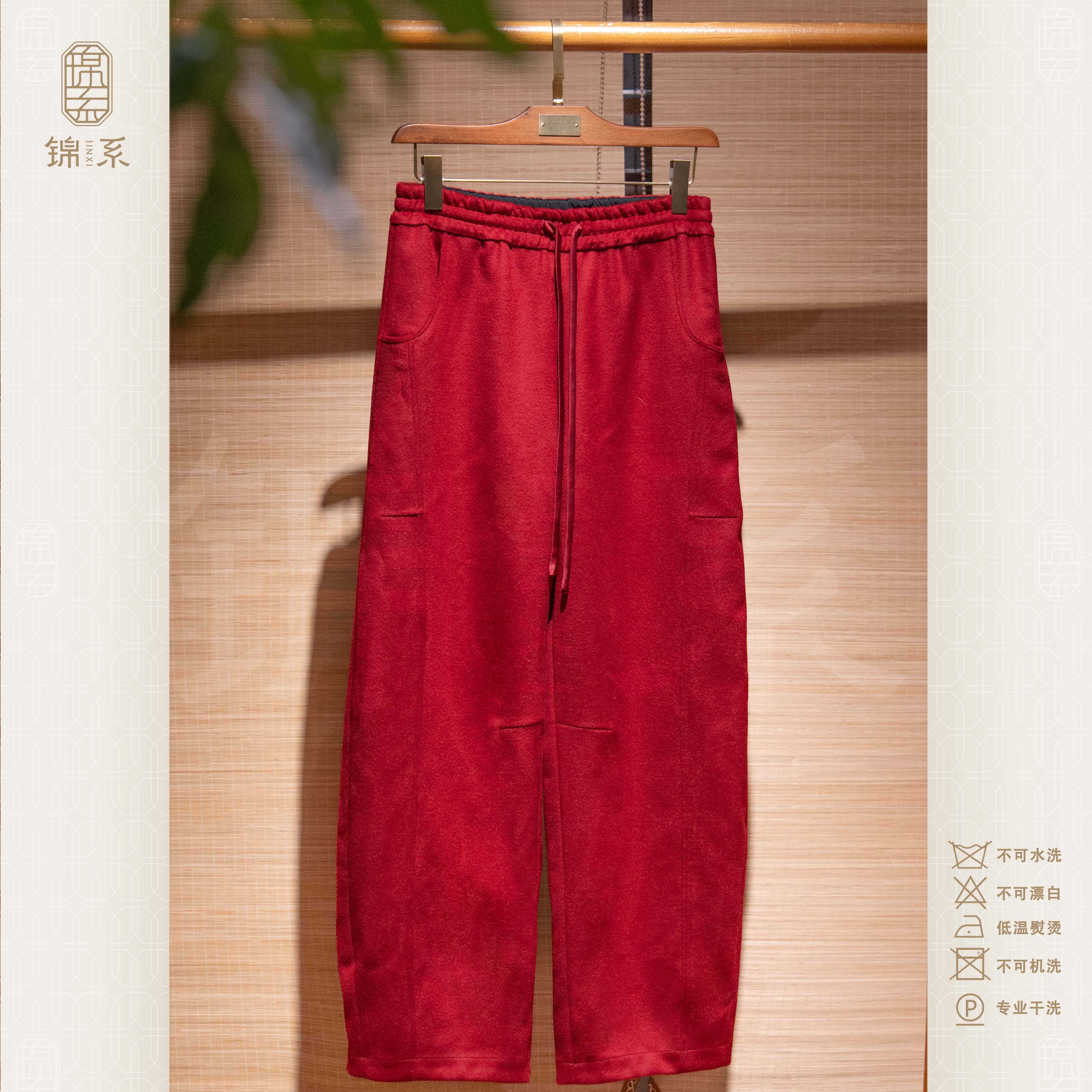 【锦系】羊毛新中式国风松紧腰弯刀阔腿裤K-383458