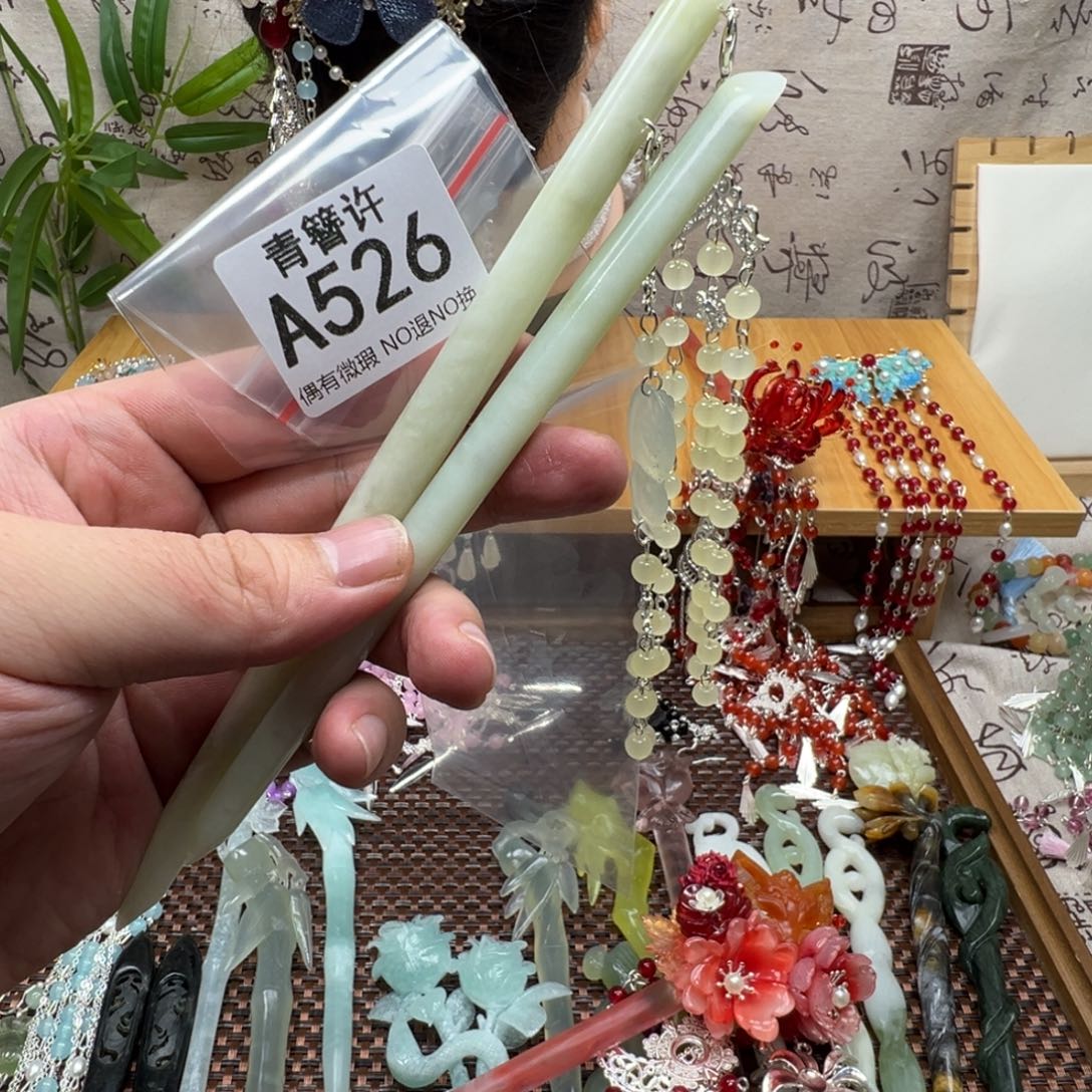 闪***）蛇纹石玉合金发饰