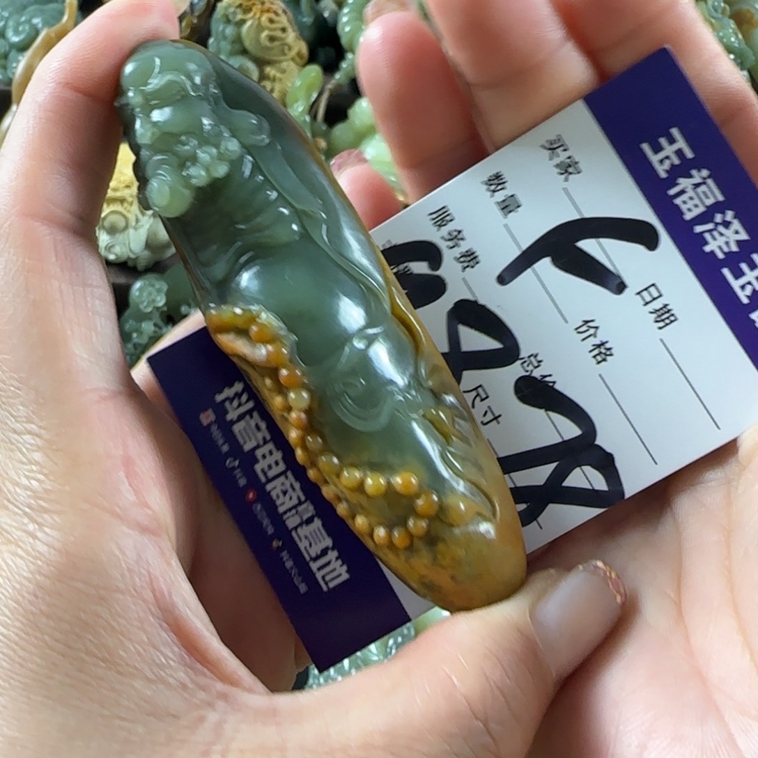 一***好岫岩河磨玉（透闪石质玉）未镶嵌把件