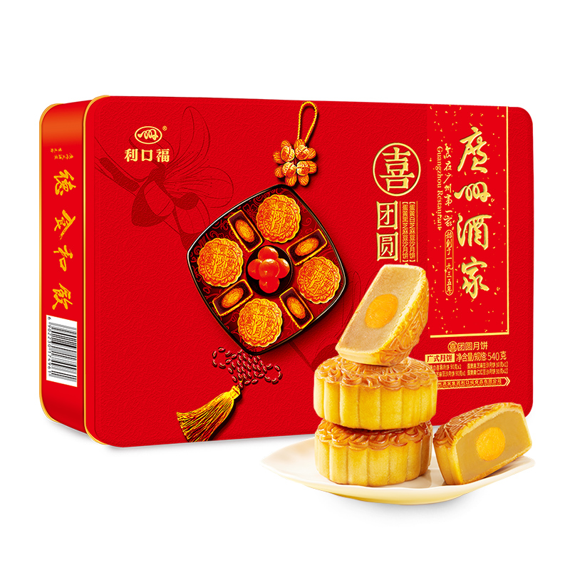 广州酒家喜团圆广式蛋黄莲蓉豆沙月饼传统中秋节经典糕点香甜美味