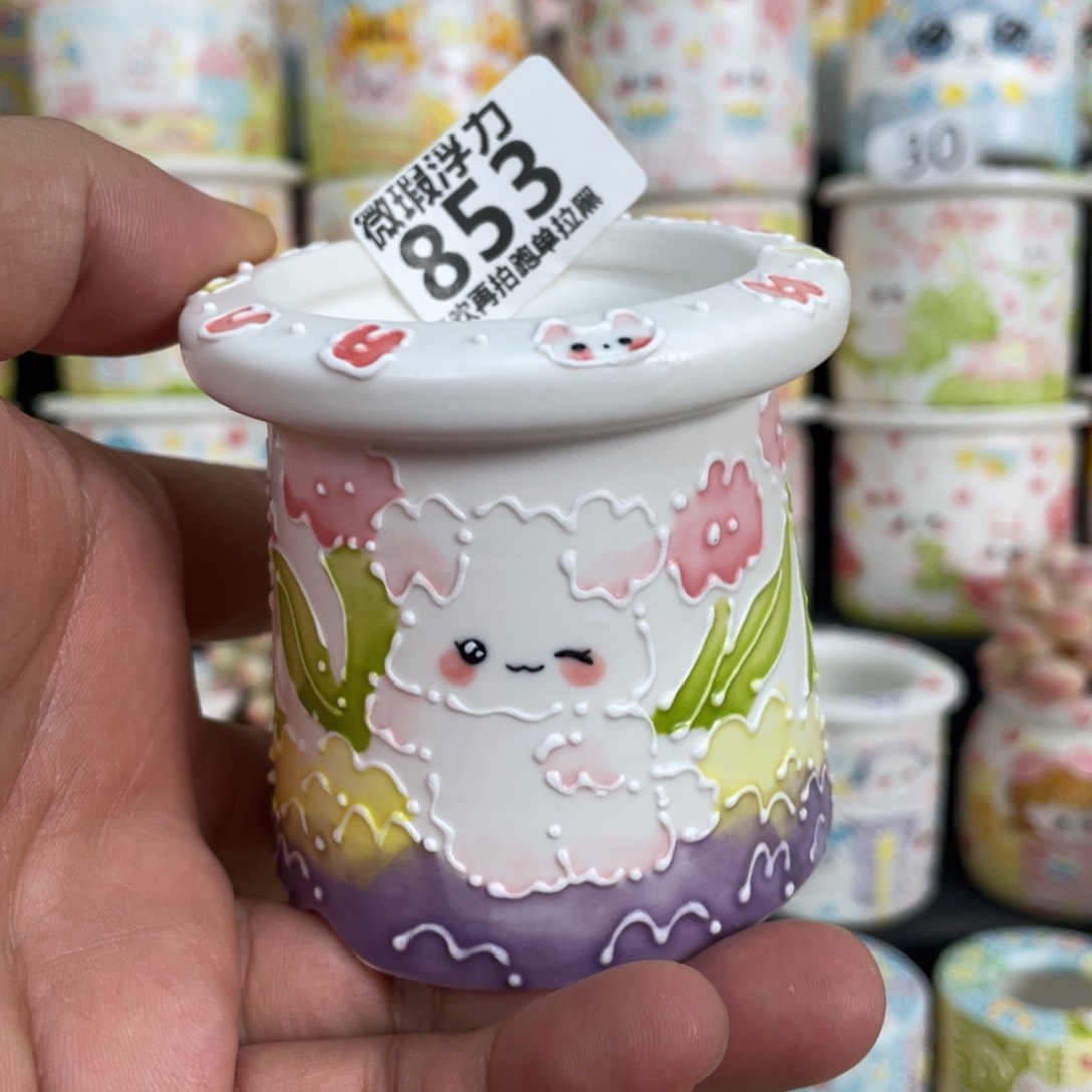 853 小嘟嘟嘟嘟嘟嘟