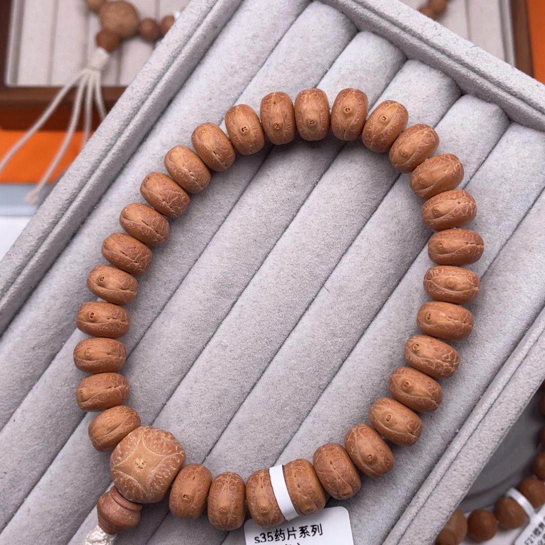 吊坠凤眼菩提s35 12.6-12.7