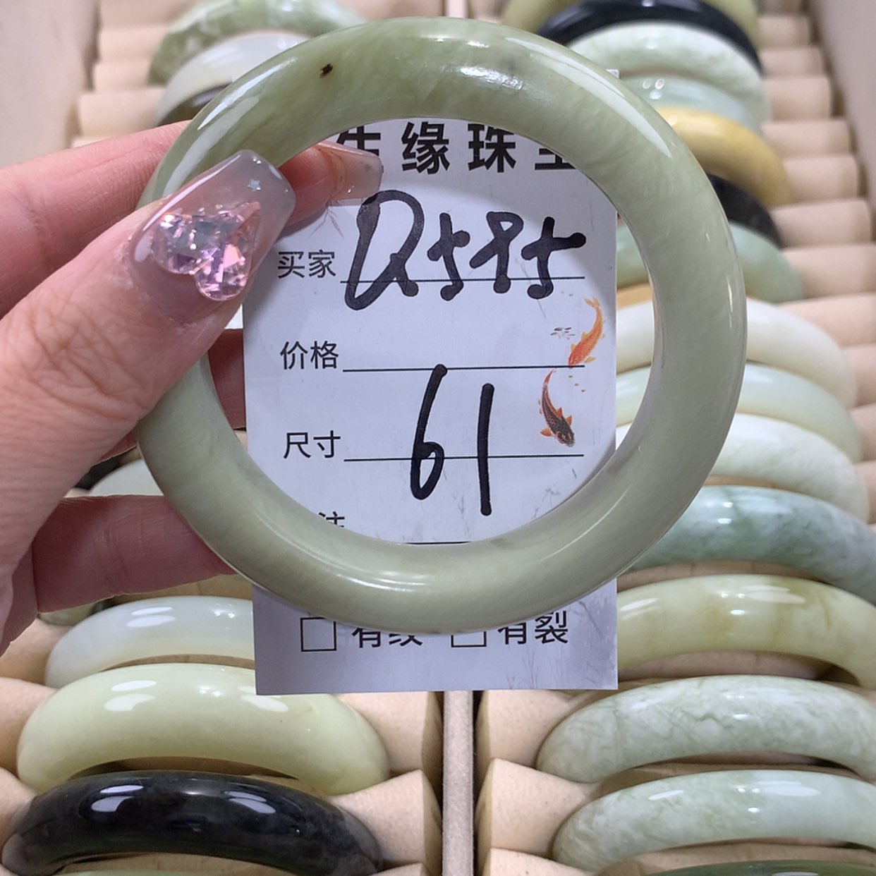 【闪购商品】未镶嵌蛇纹石玉手镯