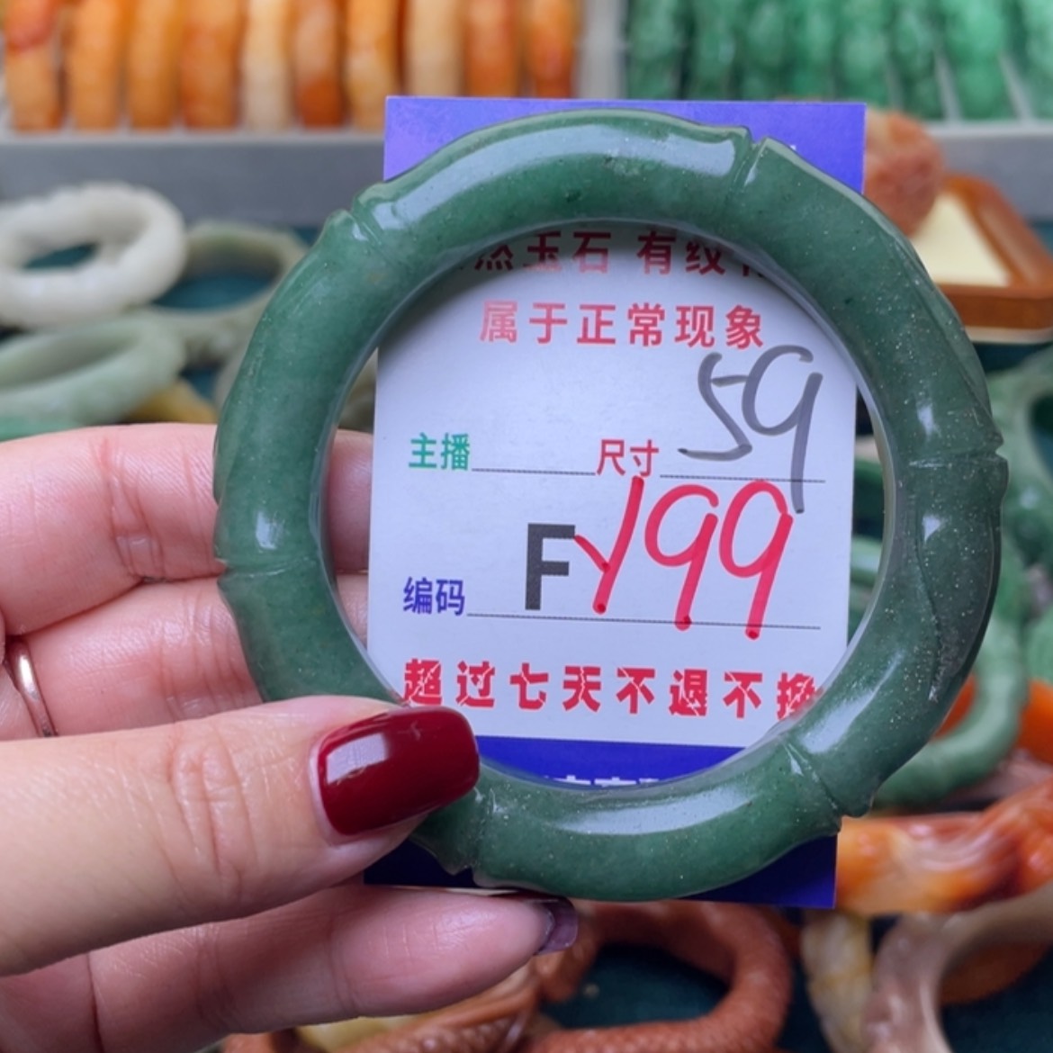 【闪购商品】未镶嵌手镯石英质玉