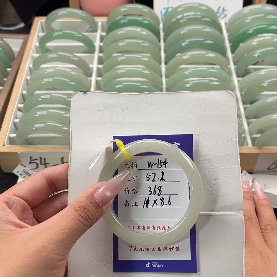 石英质玉手镯未镶嵌小*