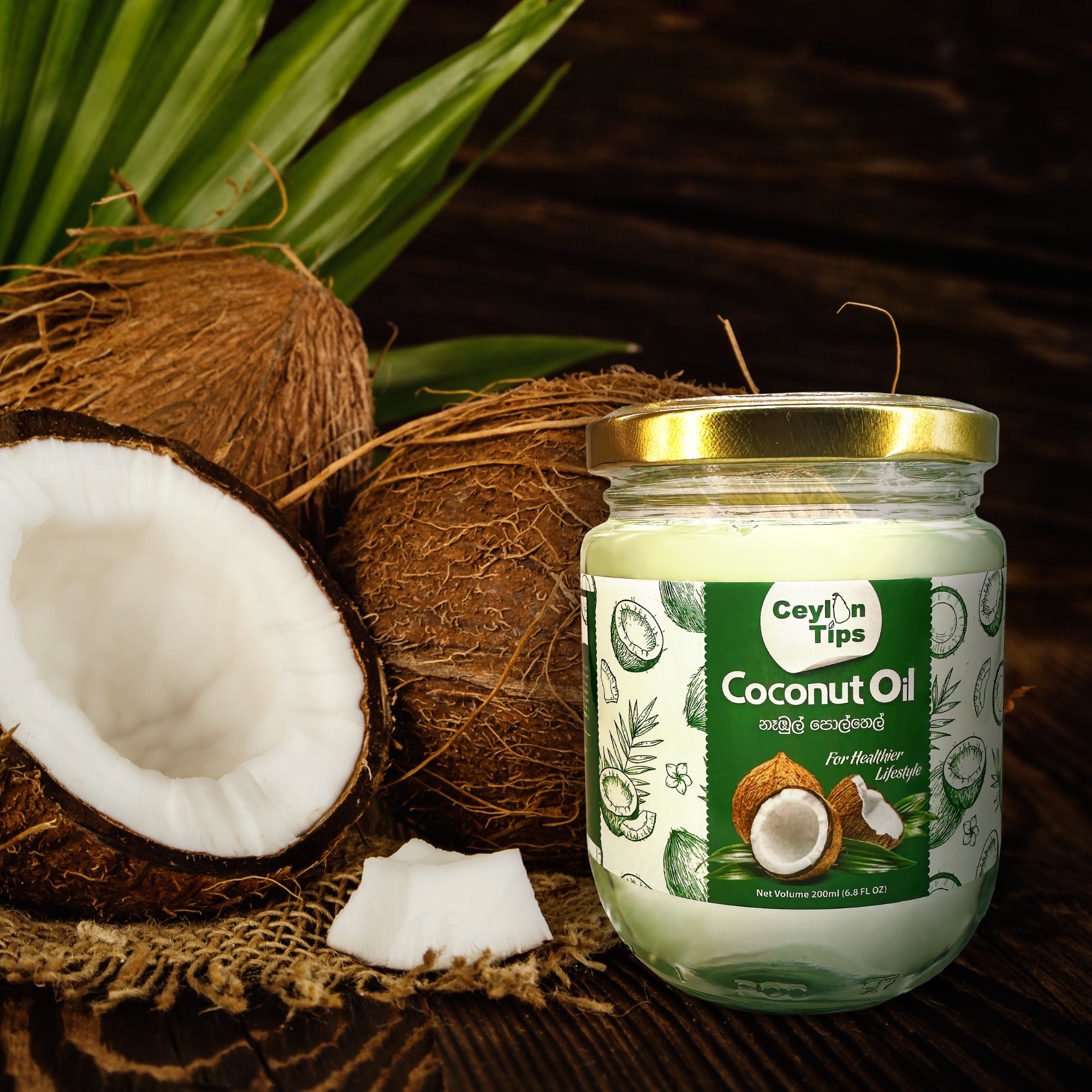 【锡兰甄选】斯里兰卡进口锡兰精选初榨冷压椰子油200ml