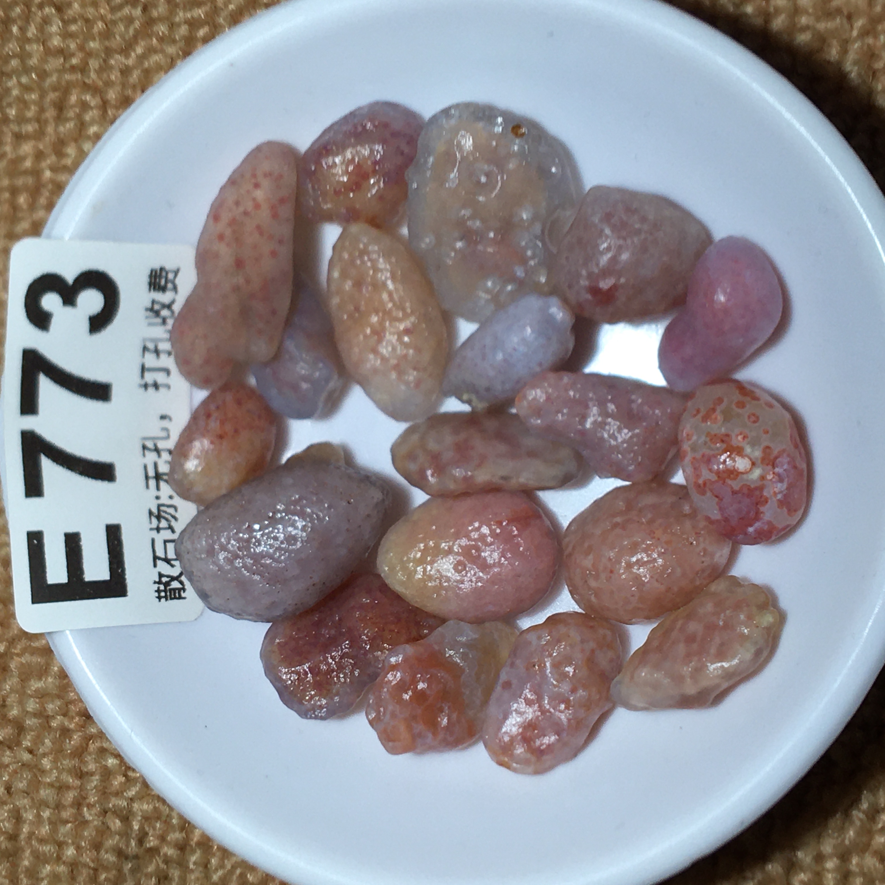 E773-E780阿拉善原石戈壁石天然糖心彩珠diy鱼缸石盆栽石
