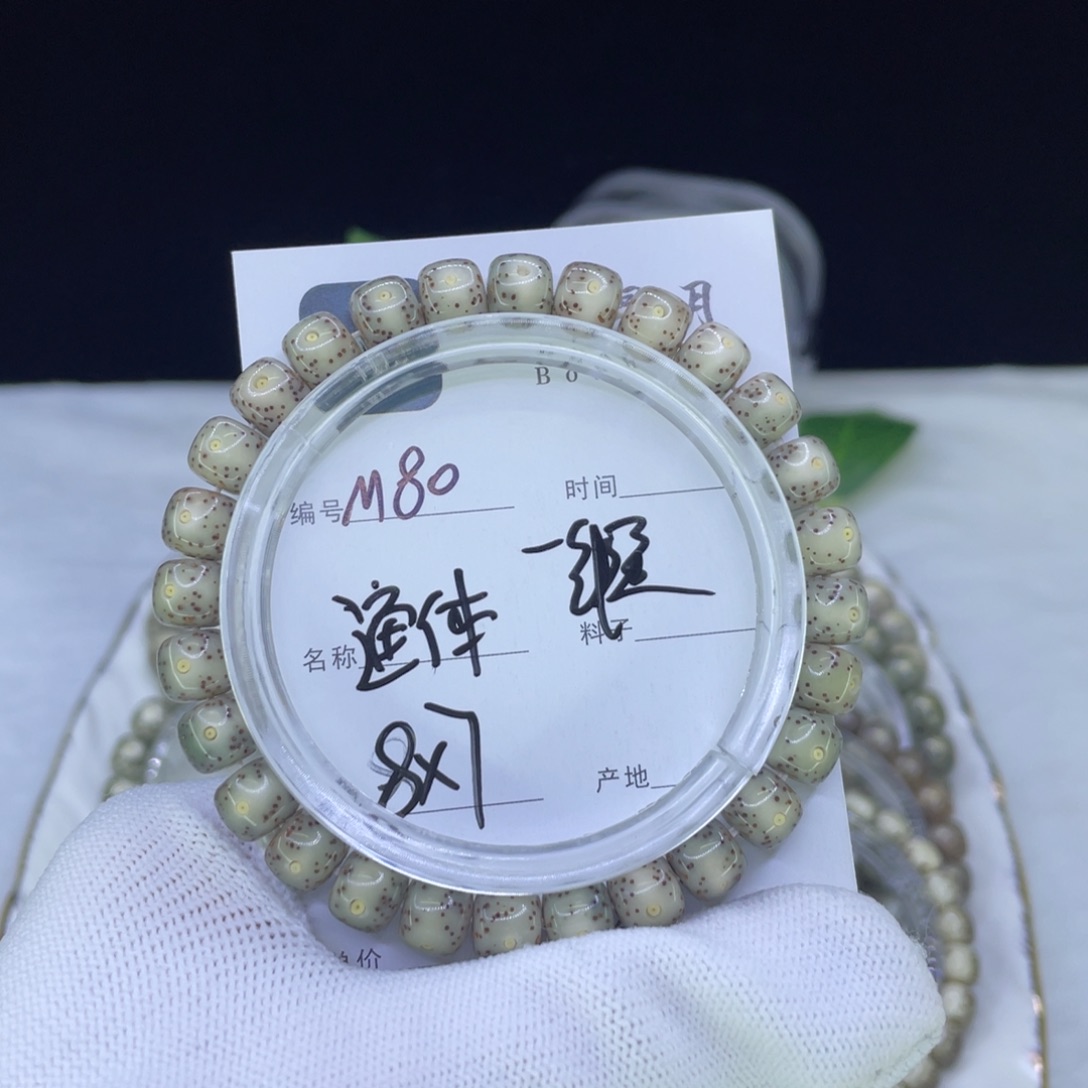 吊坠星月菩提M通体