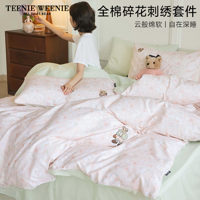【TeenieWeenie】小熊A类全棉法式小碎花刺绣套件