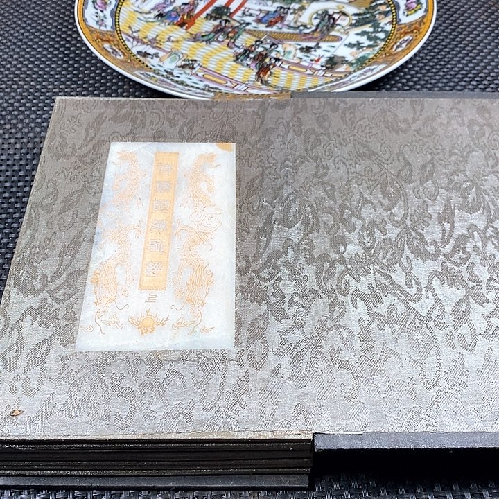 紫砂其他。            用****9