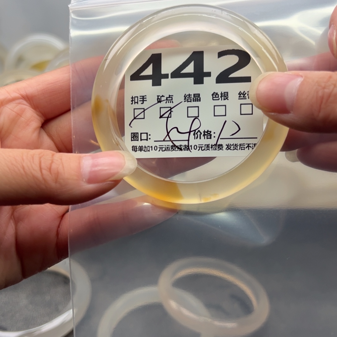 玛瑙/玉髓未镶嵌手镯442