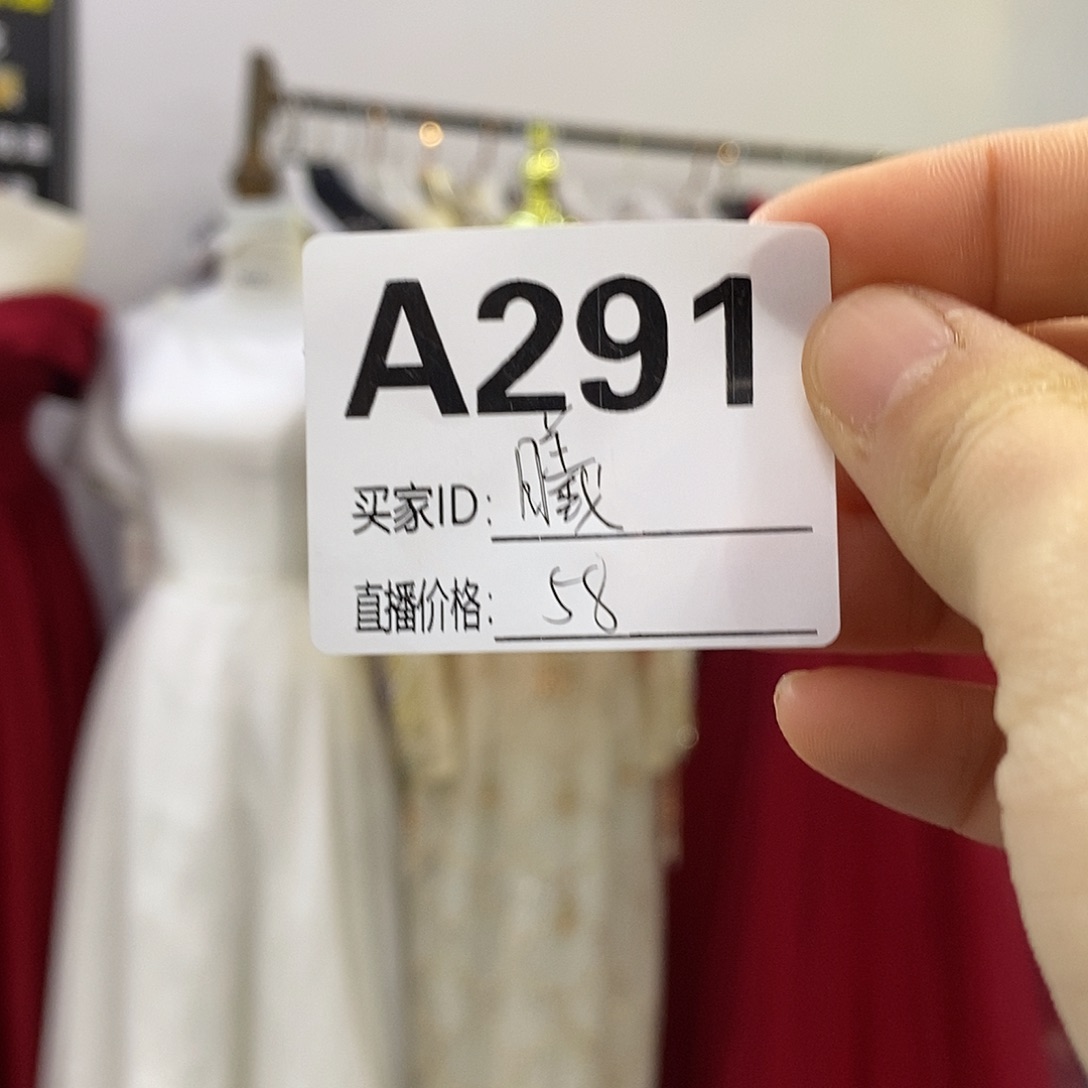 二手婚纱不退不换291