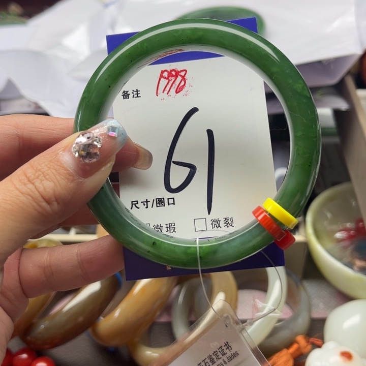 和田玉手镯未镶嵌飞****）