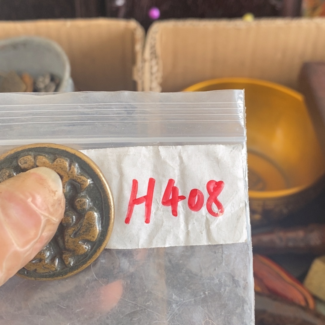 半***醒金属一二七杂项直播间专属链接
