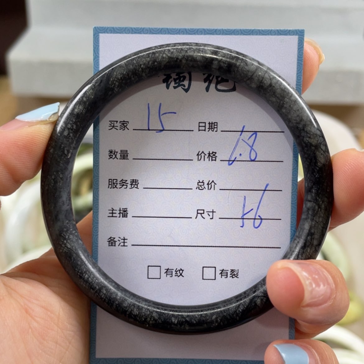 【闪购商品】蛇纹石玉未镶嵌手镯