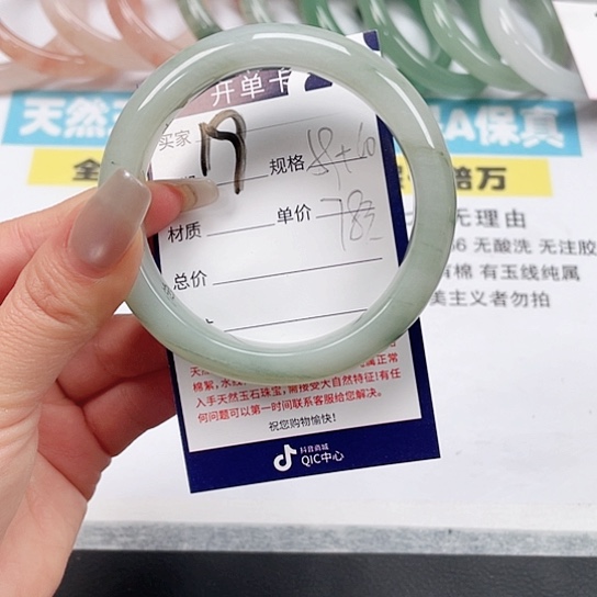 石英质玉手镯未镶嵌