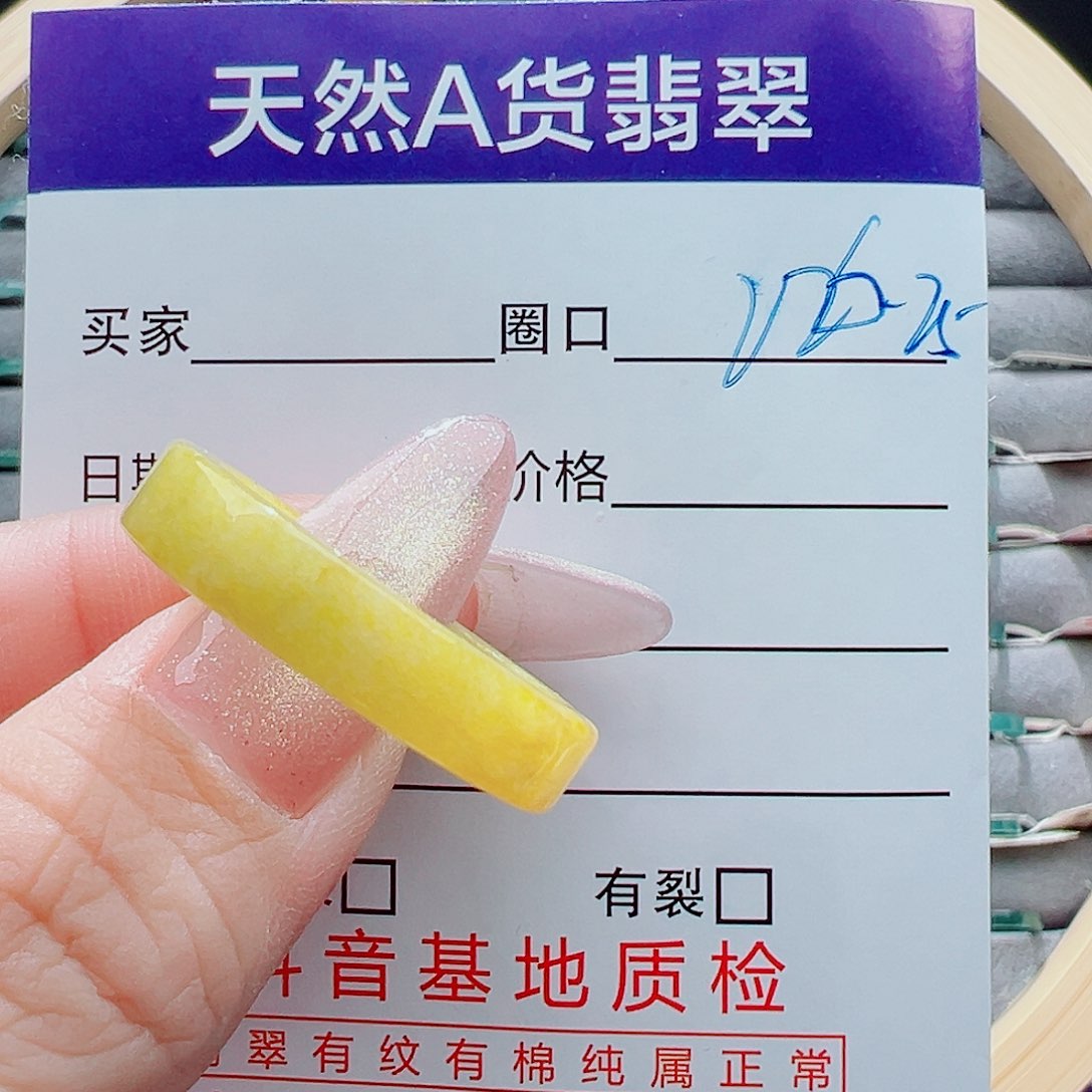 未镶嵌戒指翡翠静****华戒圈