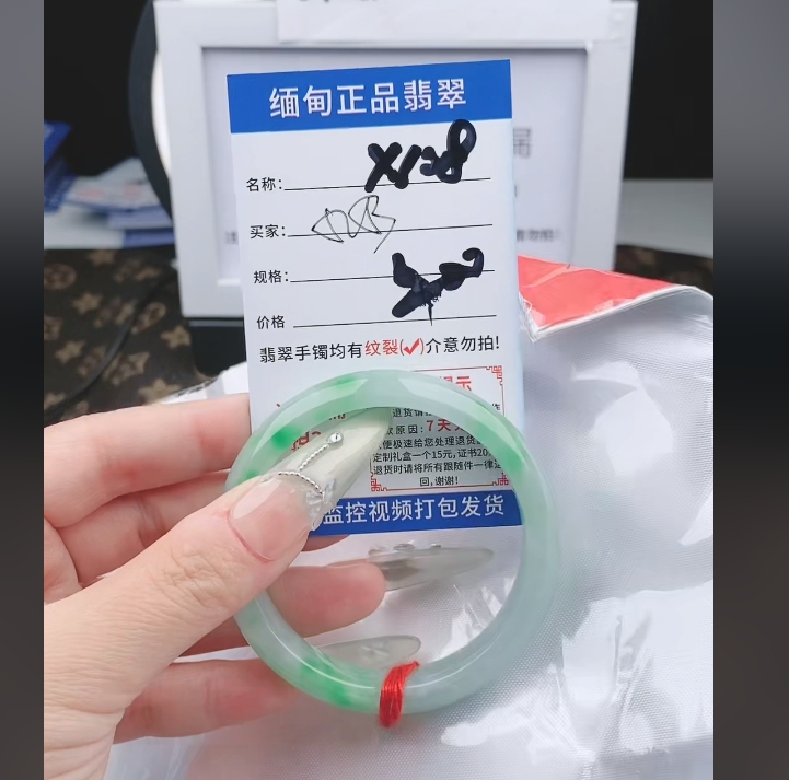 X108缅甸翡翠手镯处理200/条【一物一证】实物以直播间为准