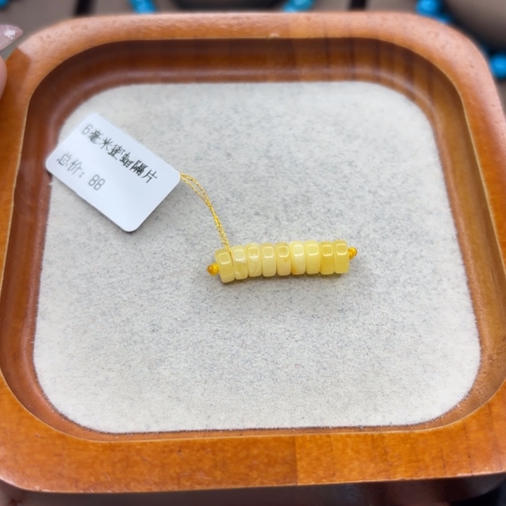 绿松石未镶嵌手链