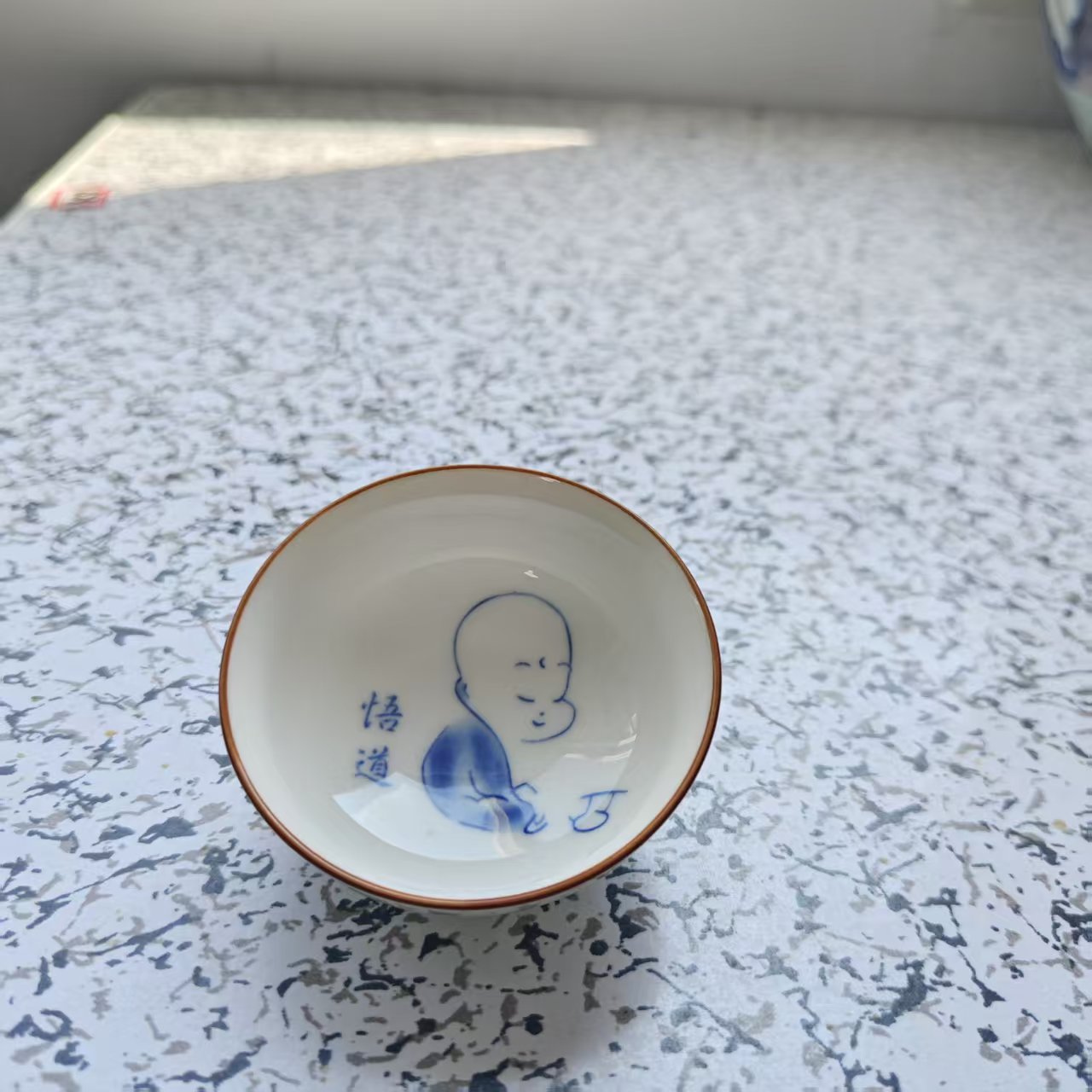 景德镇陶瓷悟道主人杯