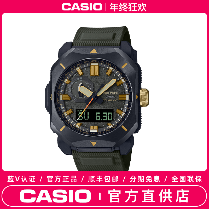 Casio/卡西欧新款登山男士腕表多功能光动能双显户外手表潮流腕表