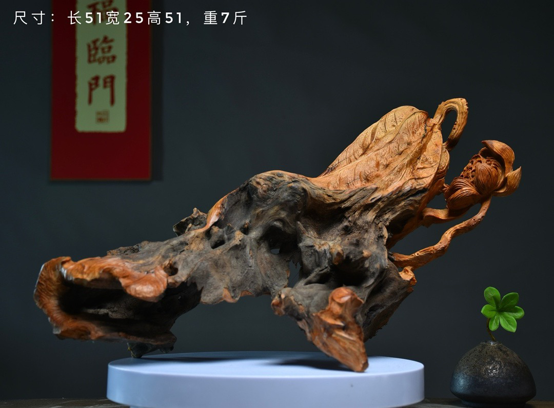 太行崖柏天然随形雕刻和和美美家居招财纳福崖柏根雕手把件木摆件