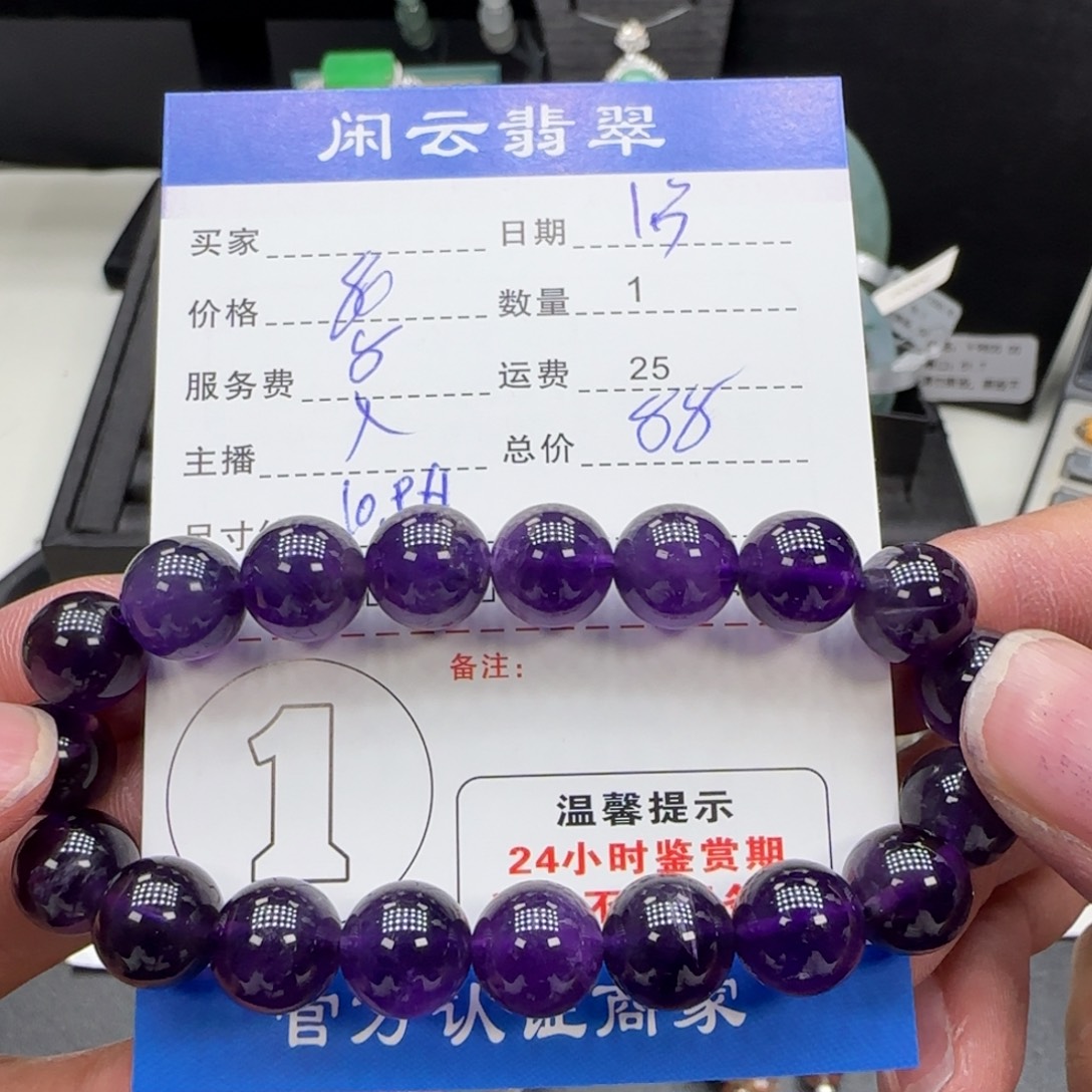 手串水晶未镶嵌珠串