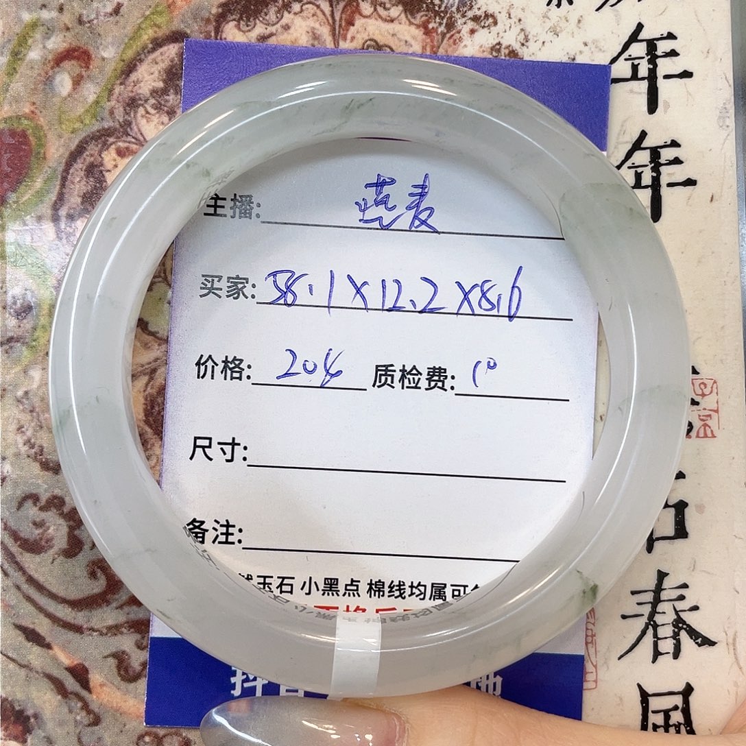 石英质玉未镶嵌手镯