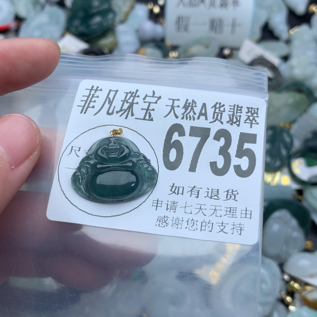 翡翠颈饰18K金镶嵌6735。
