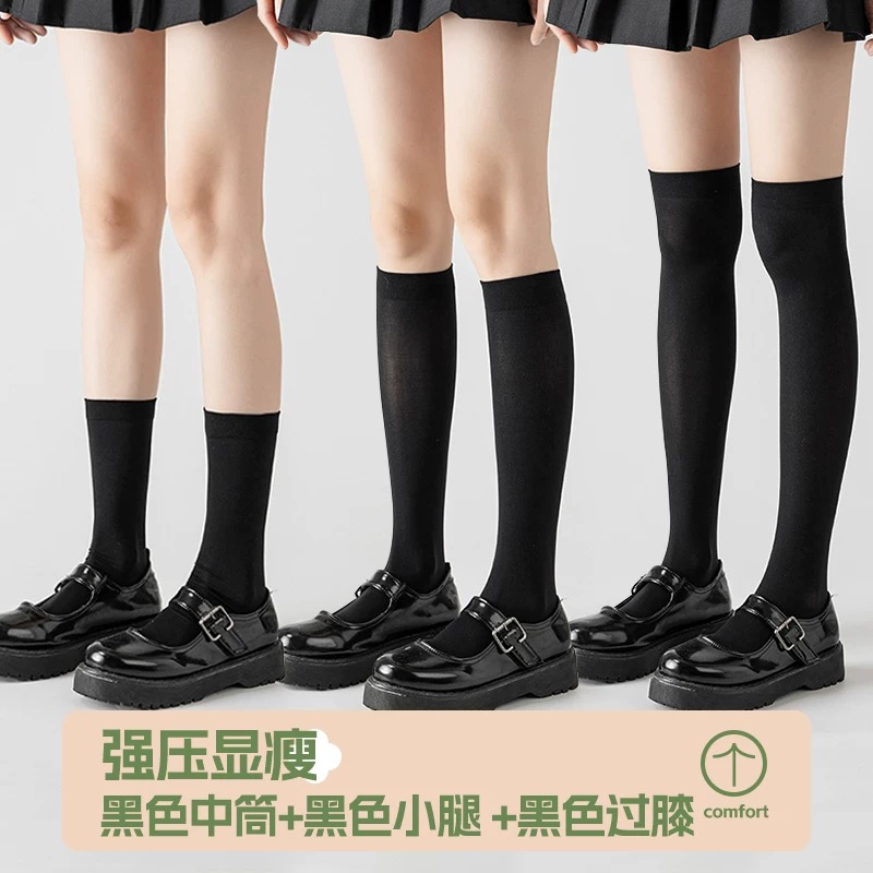 【小甜甜】JK瘦小腿丝袜-公主袜-水毛毛袜-针织棉袜-中筒袜