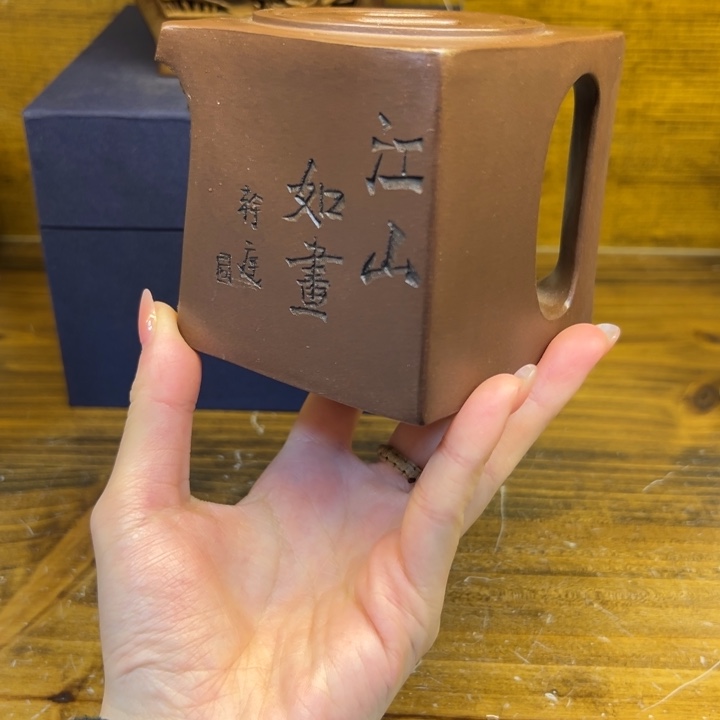 紫砂壶等艺术精品