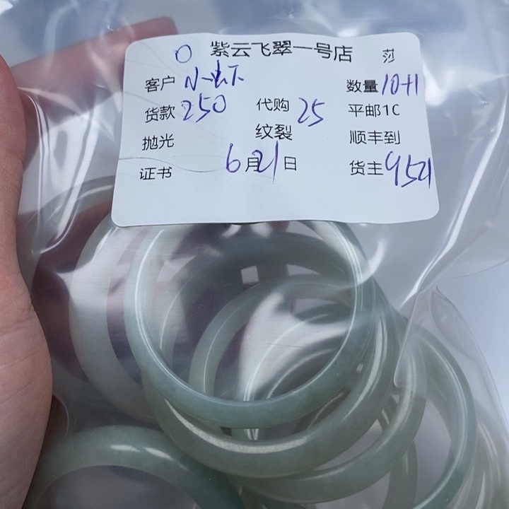 翡翠未镶嵌颈饰小*