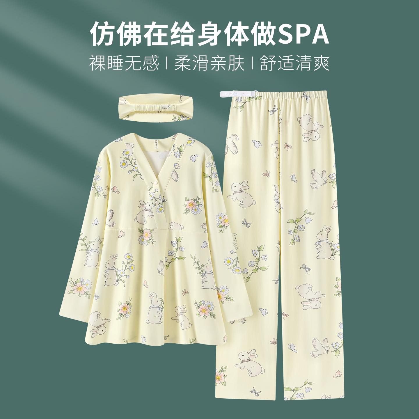 A类纯棉四季款-带胸垫月子服产前产后产妇孕妇大码长袖家居服