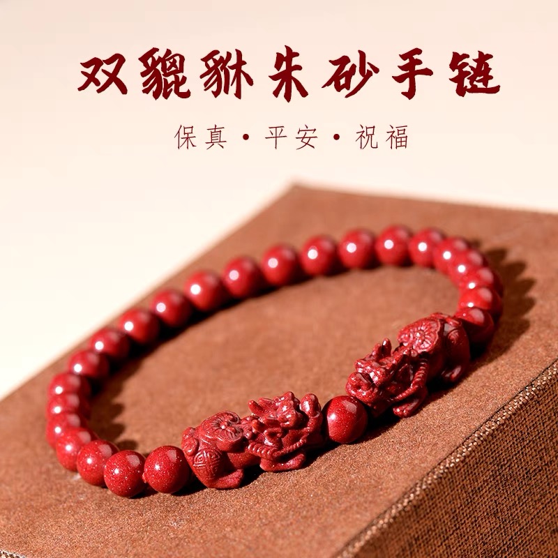 含辰砂工艺品精品高含量朱砂红色卡6手串！