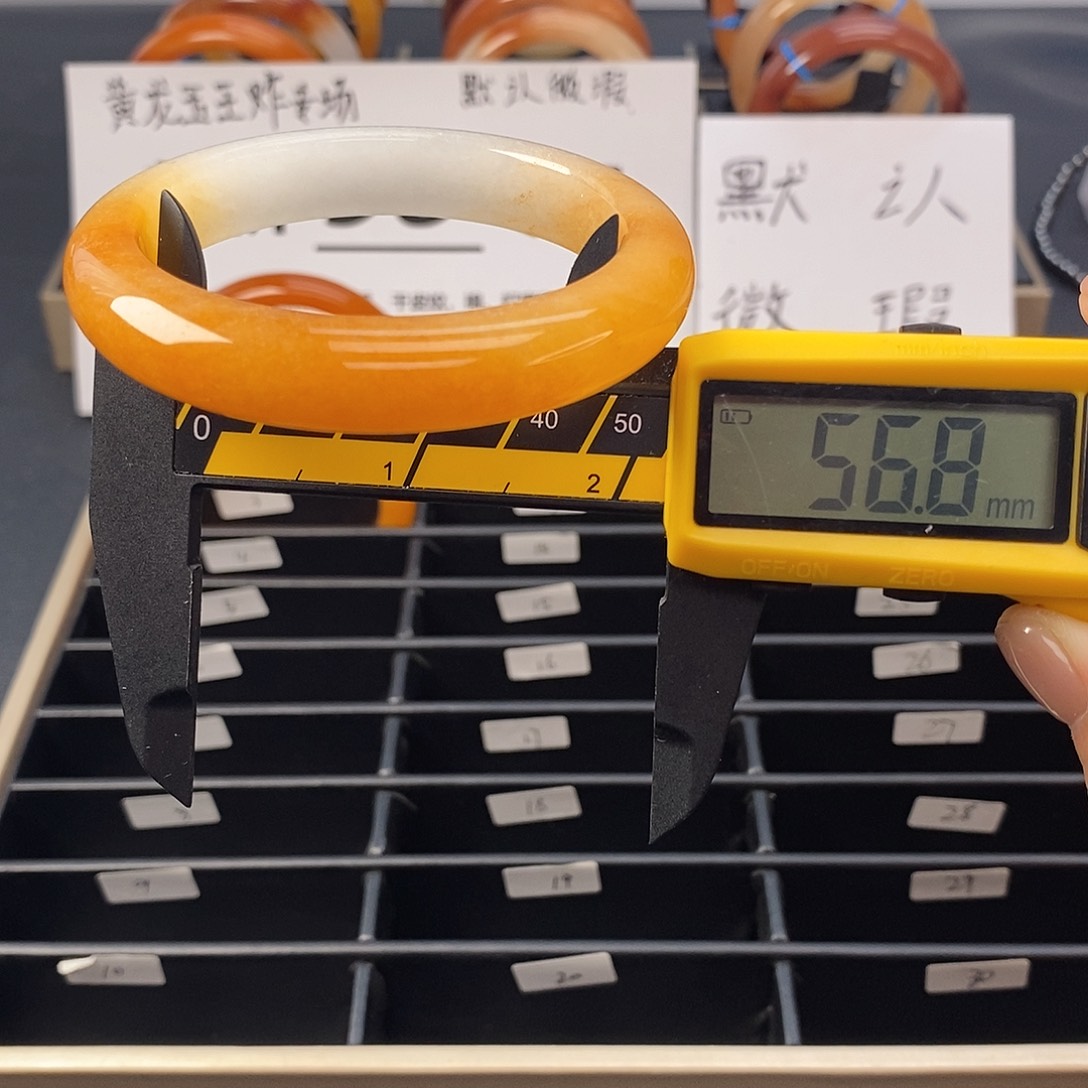 未镶嵌石英质玉（黄龙玉）手镯4号