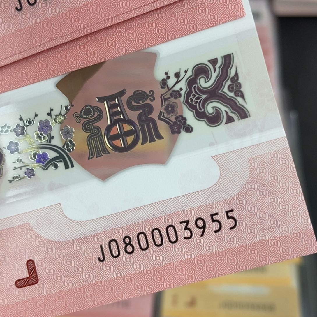 塑料3955…………………………