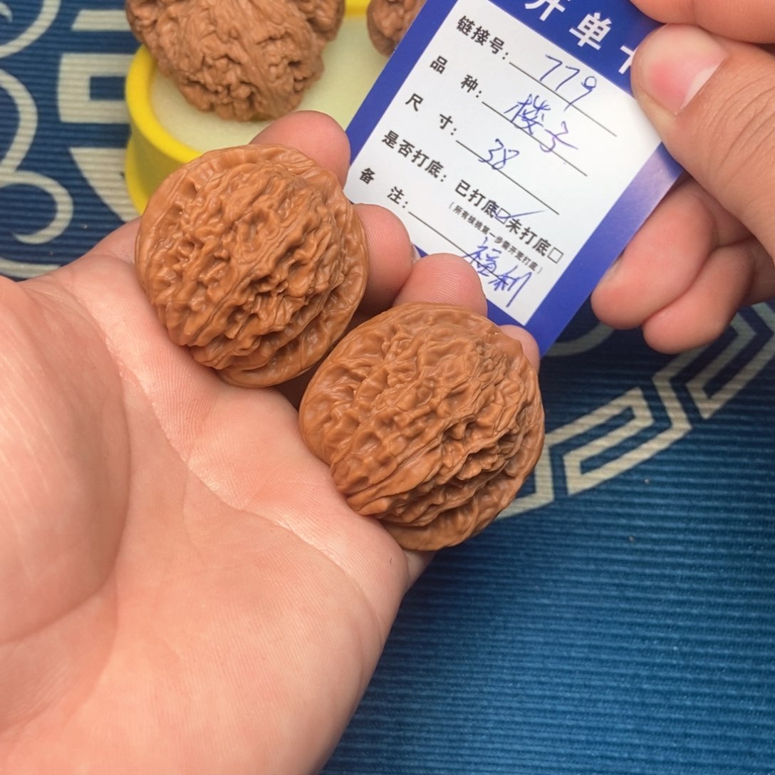 文玩核桃吊坠文玩核桃