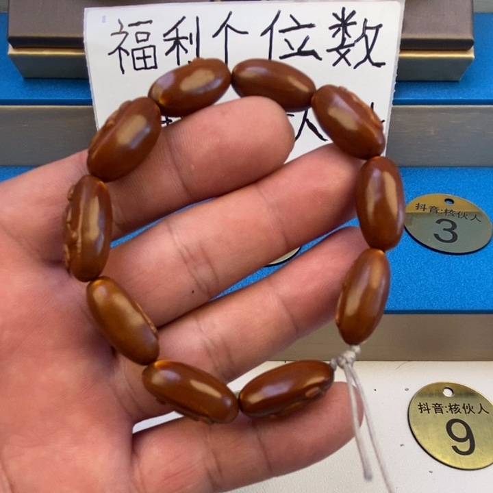 橄榄核手串展*闪电购5