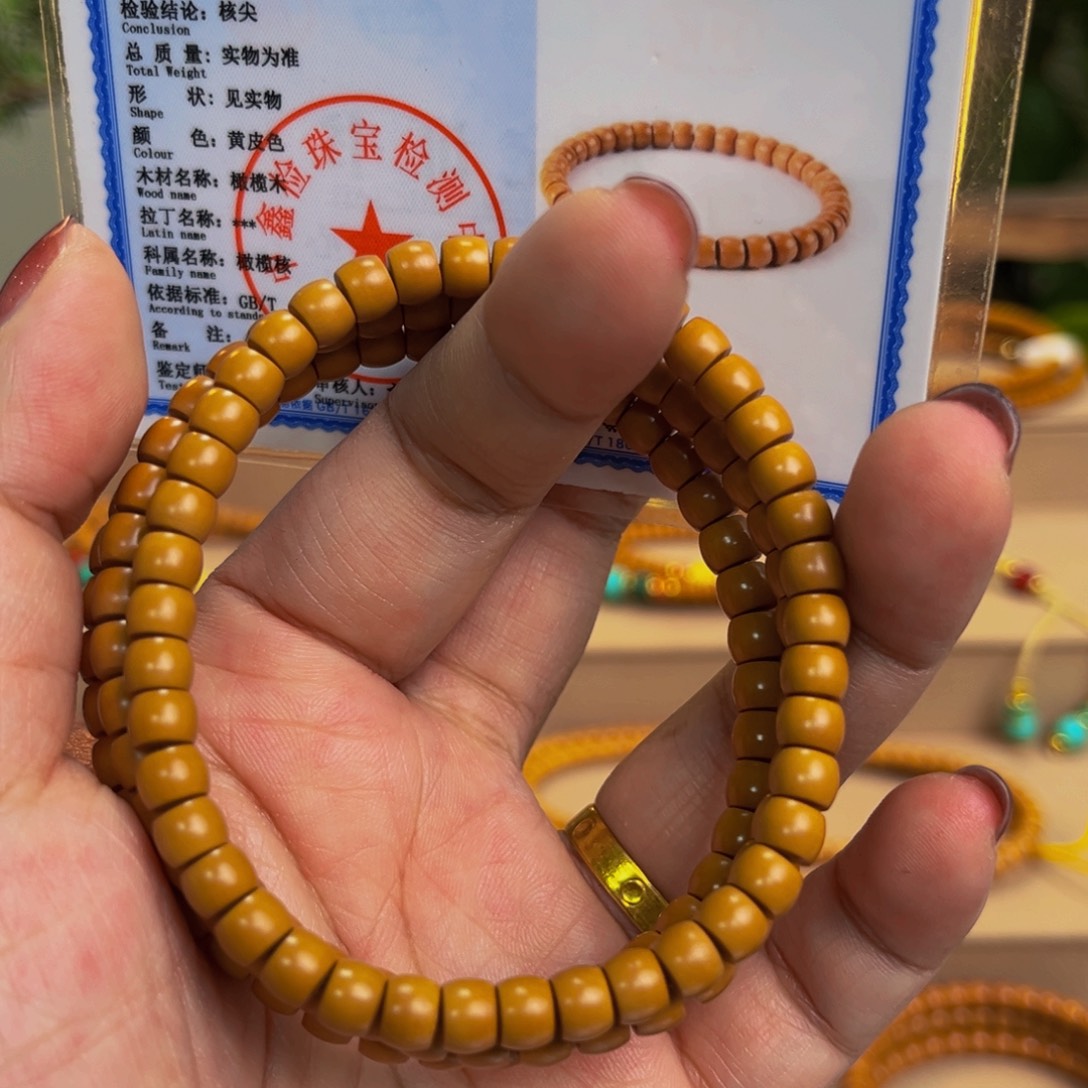 橄榄核手串/手链@@单圈6.0