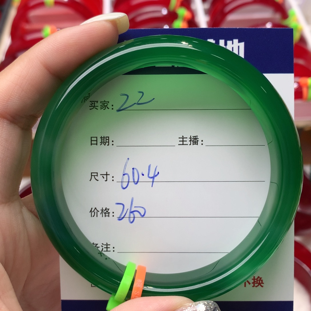 玛瑙/玉髓手镯未镶嵌22