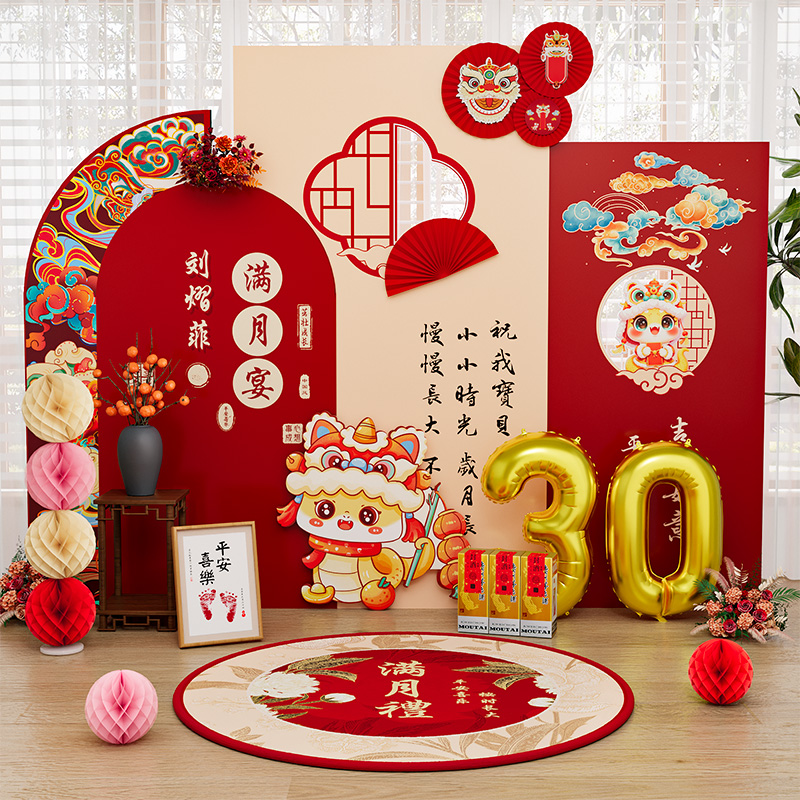 国风蛇宝宝满月百天生日场景布置装饰女男孩气球拍照道具kt板定制