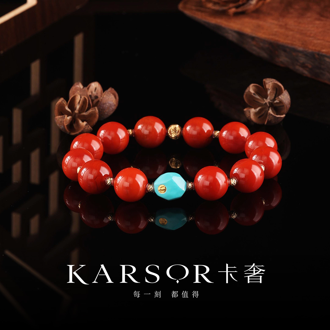 KARSOR/卡奢南红玛瑙手串 S1945