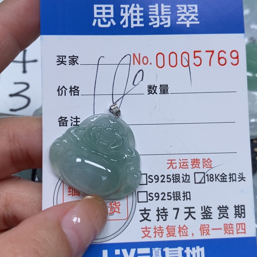 翡翠颈饰未镶嵌天然缅甸翡翠