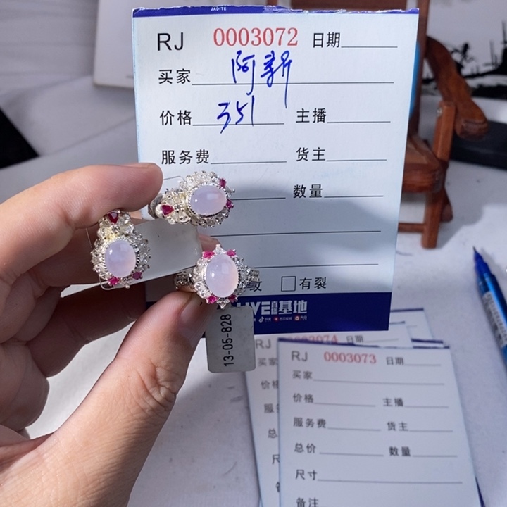 定制翡翠未镶嵌阿*戒指