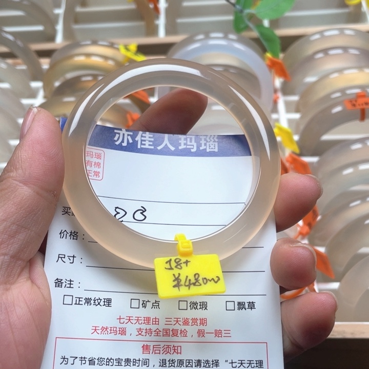 玛瑙/玉髓手镯未镶嵌